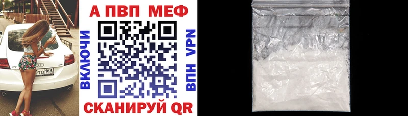 хочу   Курчалой  Alpha-PVP мука 