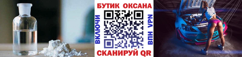 kraken ССЫЛКА  купить закладку  Курчалой  Бутират вода 