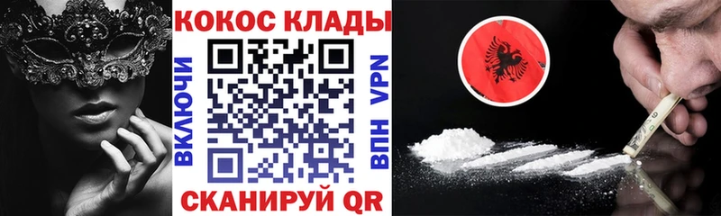 OMG как войти  Курчалой  COCAIN Перу 