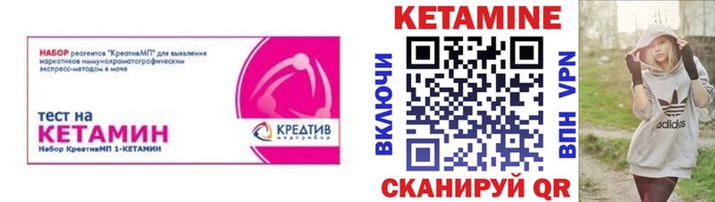 где можно купить наркотик  Курчалой  КЕТАМИН VHQ 