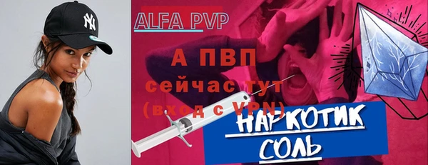 тгк Беломорск