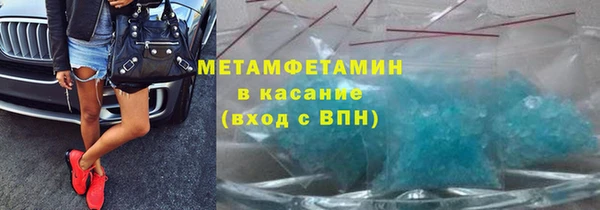 тгк Беломорск