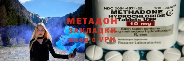гашиш Белокуриха