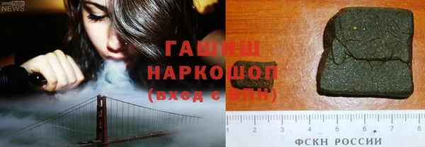 гашиш Белокуриха