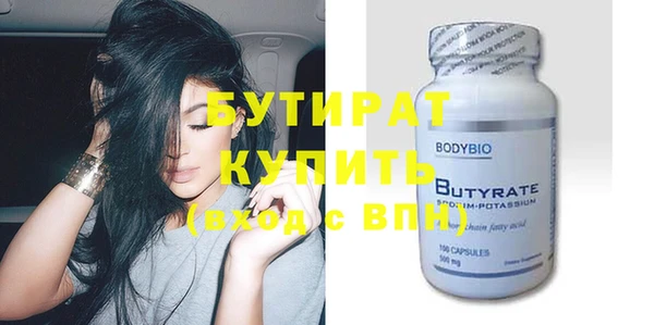 гашиш Белокуриха