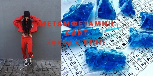 гашиш Белокуриха