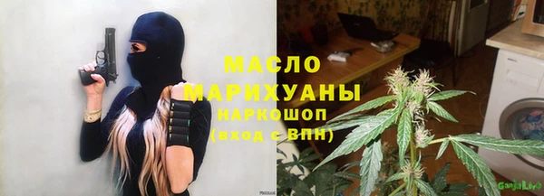 тгк Беломорск