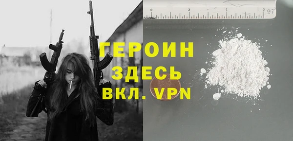 гашиш Белокуриха