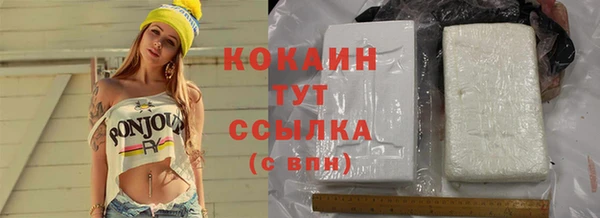 гашиш Белокуриха