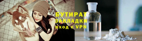 марки lsd Белоозёрский
