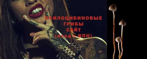 марки lsd Белоозёрский