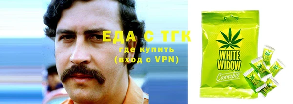 тгк Беломорск