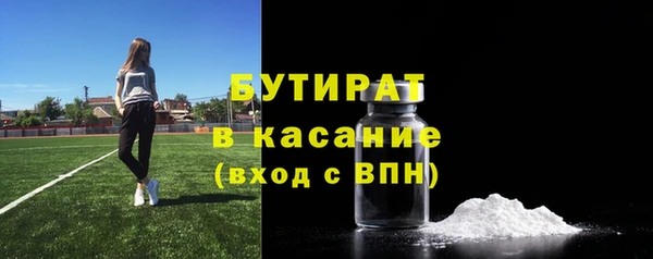 гашиш Белокуриха