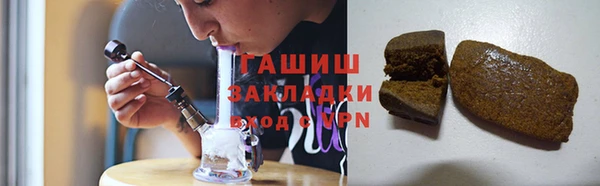 марки lsd Белоозёрский