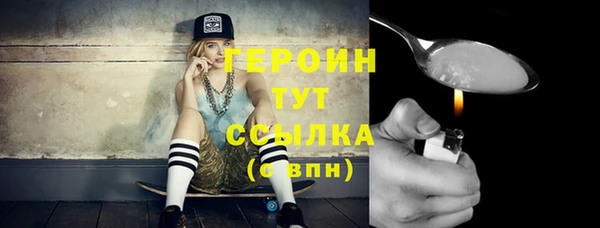 гашиш Белокуриха