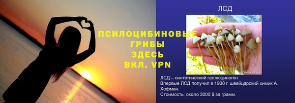 марки lsd Белоозёрский