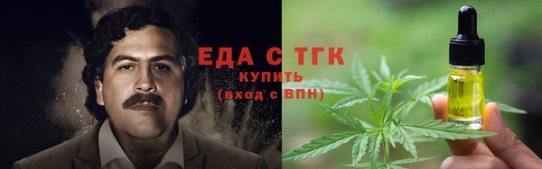 тгк Беломорск