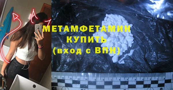 гашиш Белокуриха