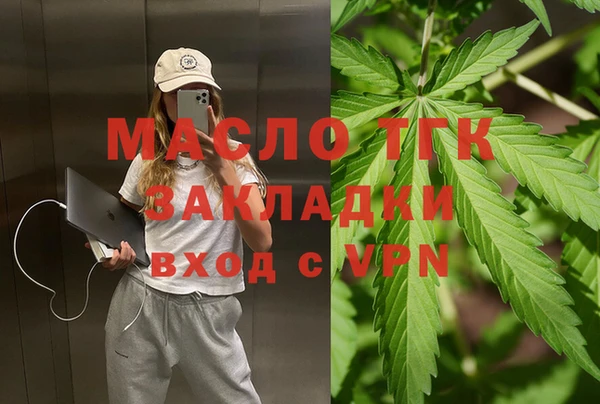 гашиш Белокуриха