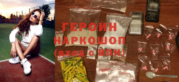 марки lsd Белоозёрский