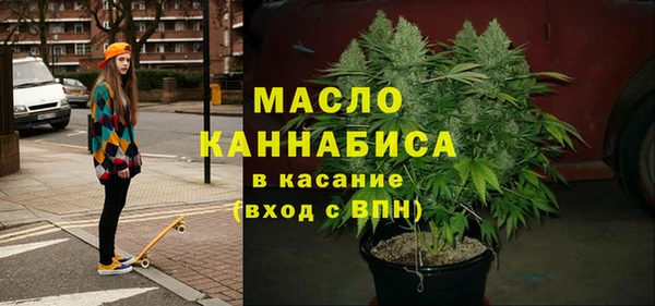 гашиш Белокуриха