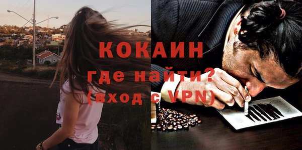 тгк Беломорск