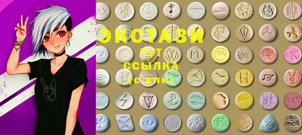 марки lsd Белоозёрский