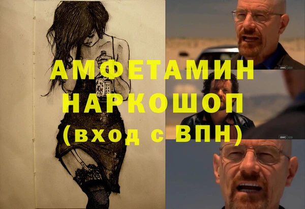 гашиш Белокуриха