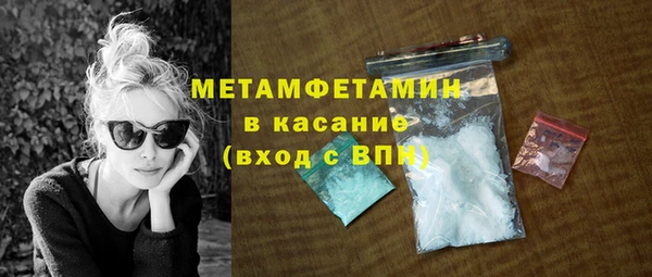 гашиш Белокуриха