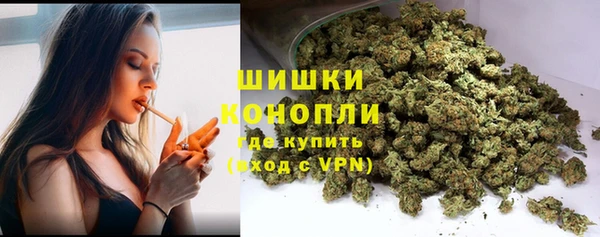 гашиш Белокуриха