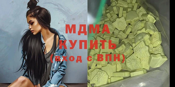 тгк Беломорск