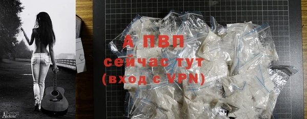 тгк Беломорск