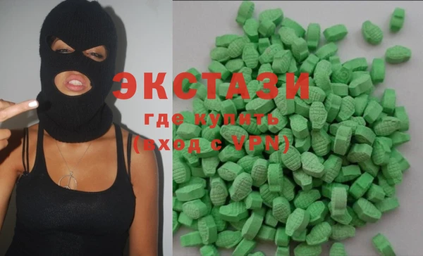 марки lsd Белоозёрский