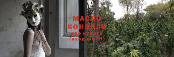 марки lsd Белоозёрский