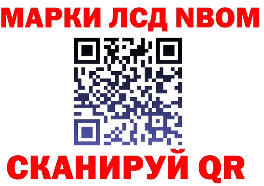 АМФ 97% зеркало это гидра Курчалой