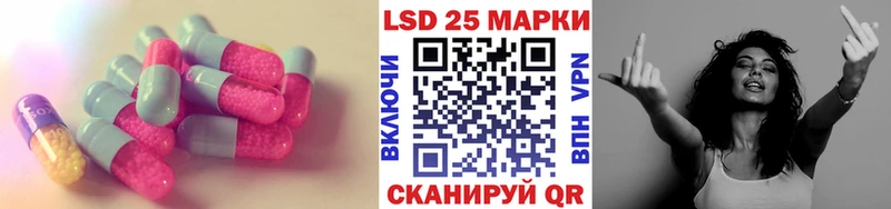 Лсд 25 экстази ecstasy  Курчалой 