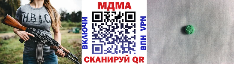 дарнет шоп  Курчалой  MDMA Molly 