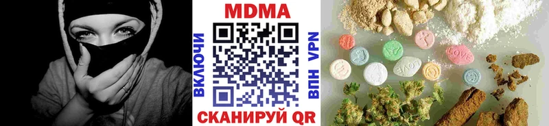 MDMA молли Курчалой