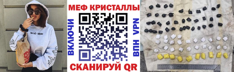 нарко площадка как зайти  Курчалой  Мефедрон мука 