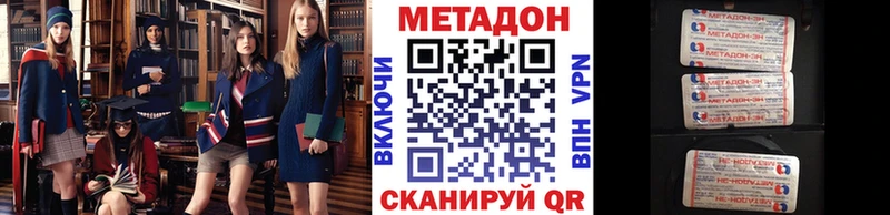 ОМГ ОМГ как зайти  Курчалой  МЕТАДОН VHQ 