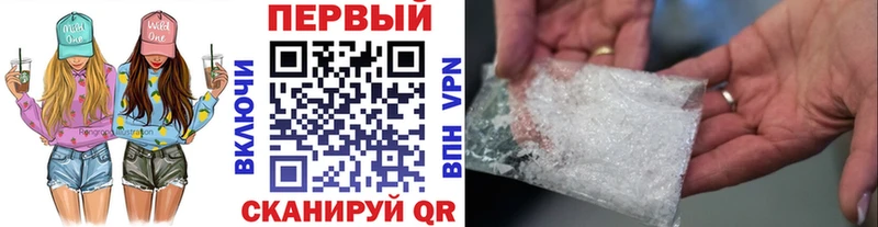 MEGA ONION  Курчалой  Первитин винт 
