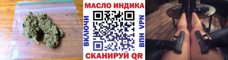 Дистиллят ТГК вейп  Курчалой 